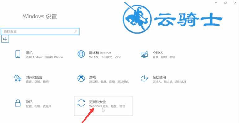电脑频繁更新如何解决？更新导致的问题有哪些？  第3张