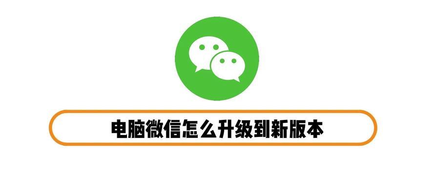 电脑频繁更新如何解决？更新导致的问题有哪些？  第2张