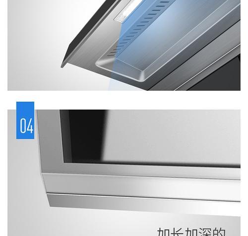 前锋抽油烟机有异响是什么原因？  第1张