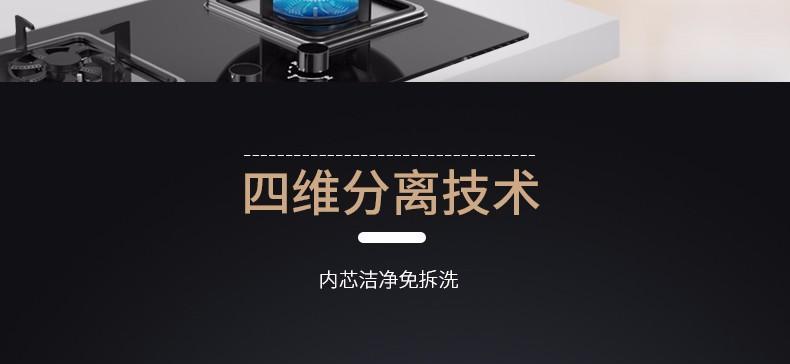 前锋抽油烟机有异响是什么原因？  第3张