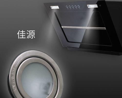 夏普油烟机灯自动亮起？如何检查并解决？  第2张