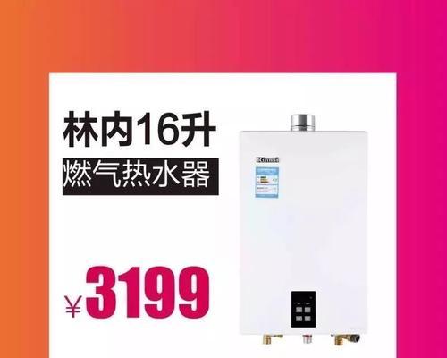 夏普燃气热水器出现e2故障怎么办？原因是什么？  第3张
