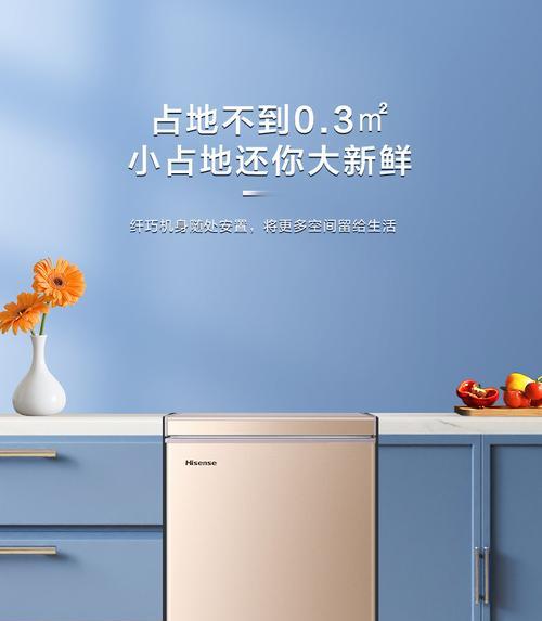 海信冰箱不制冷怎么办？故障排除方法有哪些？  第1张