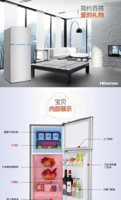 海信冰箱不制冷怎么办？故障排除方法有哪些？  第2张