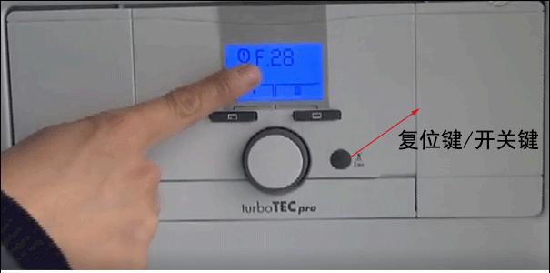 壁挂炉风压故障频繁发生怎么办？如何排查和解决？  第1张