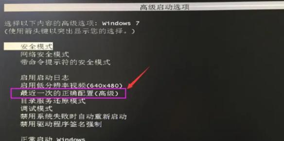 苹果电脑开机黑屏怎么办？如何快速解决？  第1张