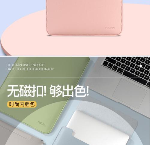笔记本电脑有磁干扰如何排查和解决？  第3张