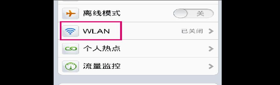 如何将投影仪连接到无线路由器？连接过程中遇到问题怎么办？  第1张