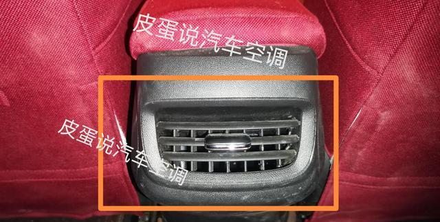 空调关闭后仍吹风？可能的原因和解决方法是什么？  第1张