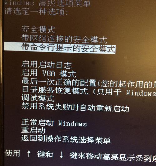 电脑进入节能模式怎么办？如何调整设置恢复正常？  第1张