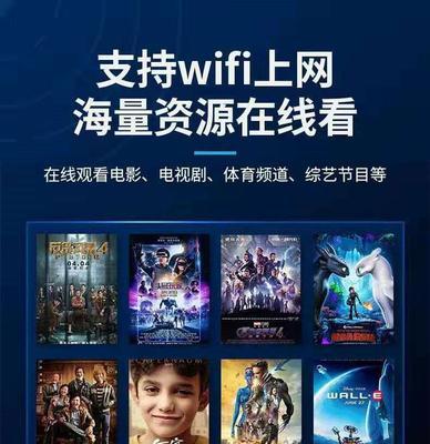 如何设置投影仪进行高清通话？常见问题有哪些？  第3张