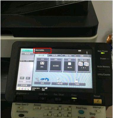 复印机复印出来淡是什么原因？如何解决？  第2张
