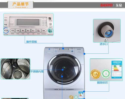 三洋洗衣机ef2故障代码如何维修？  第1张