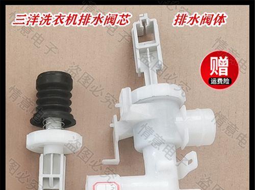 三洋洗衣机ef2故障代码如何维修？  第3张