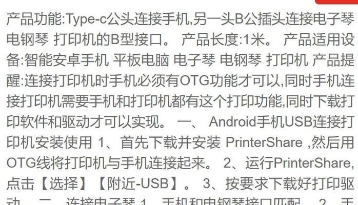 打印机无线接口设置方法？如何快速完成无线连接？  第1张