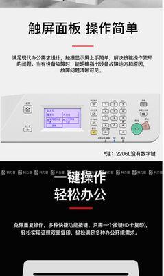 复印机自动预热功能是什么？出现故障该如何解决？  第3张