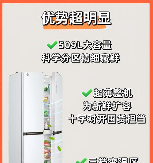 冷柜不制冷的原因有哪些？如何解决冷柜不制冷的问题？  第2张