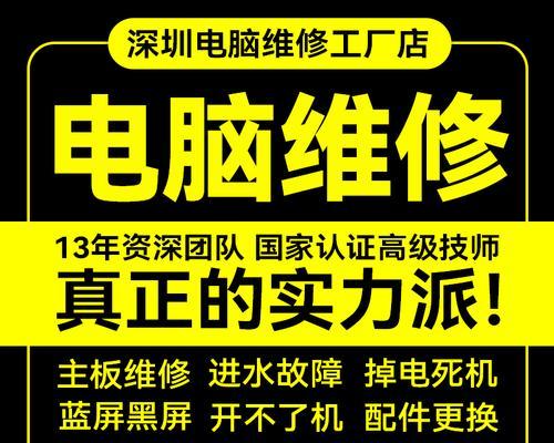 品牌电脑维修价格是多少？常见故障维修费用解析？  第3张
