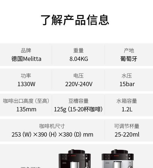 咖啡机维修保养价格是多少？如何确保服务质量？  第3张
