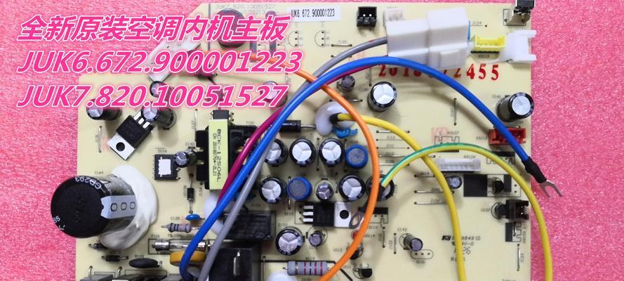 长虹空调显示F6是什么原因？维修措施有哪些？  第2张