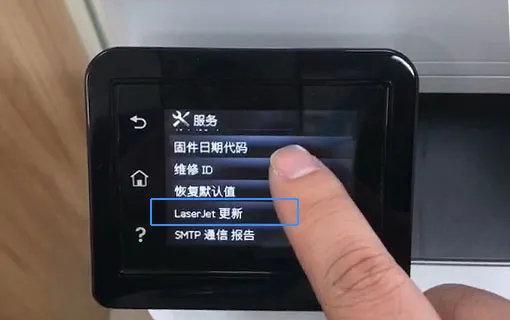 打印机默认设置方法是什么？如何快速调整打印机的默认值？  第1张