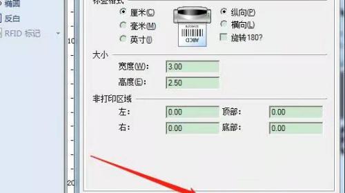 打印机默认设置方法是什么？如何快速调整打印机的默认值？  第3张