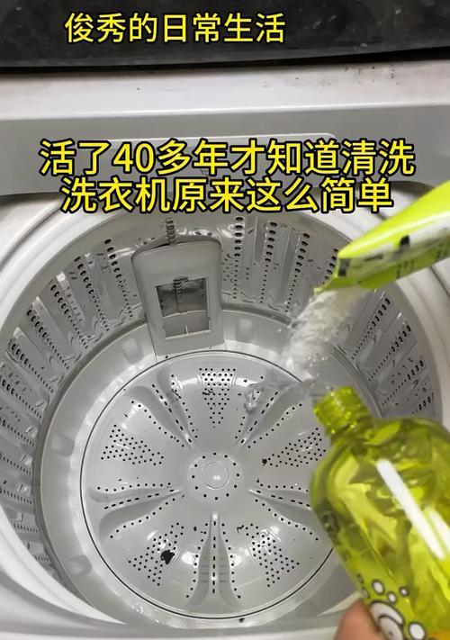 如何清洗洗衣机和马桶？有效方法有哪些？  第2张