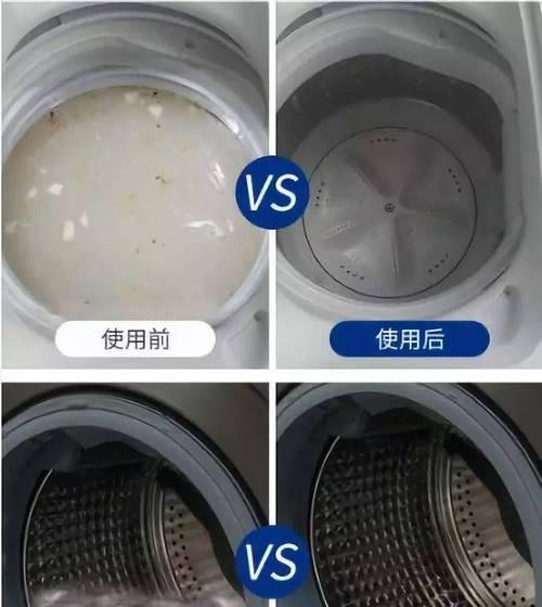 如何清洗洗衣机和马桶？有效方法有哪些？  第3张