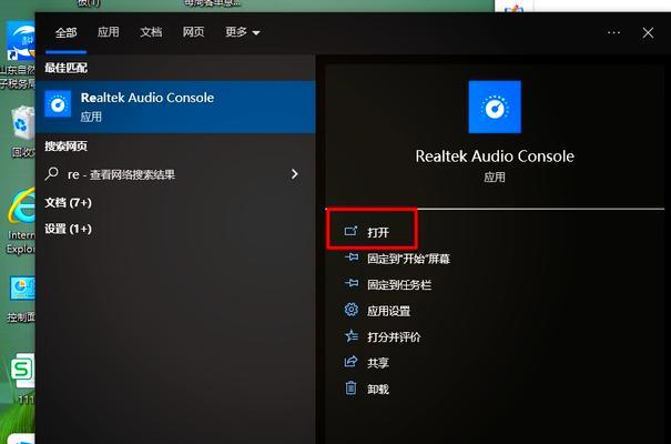 电脑声音有问题怎么办？如何快速诊断和解决？  第1张
