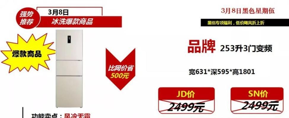 夏普热水器E2故障排查方法？400维修热线如何联系？  第2张