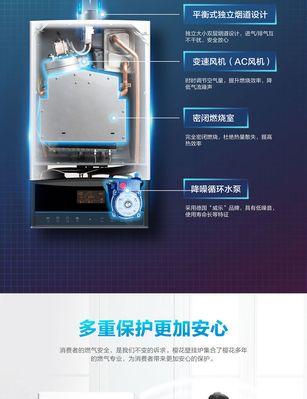 樱花壁挂炉E4故障怎么处理？显示E4代码代表什么问题？  第1张