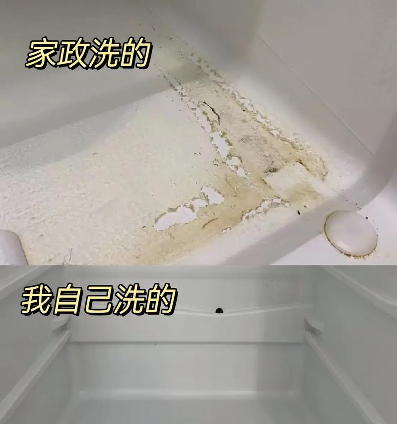 新买的冰箱怎么清洗？清洗步骤和注意事项是什么？  第2张
