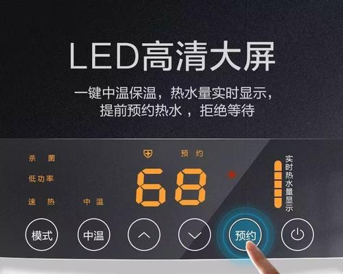 史密斯热水器指示灯不亮？快速解决方法有哪些？  第2张