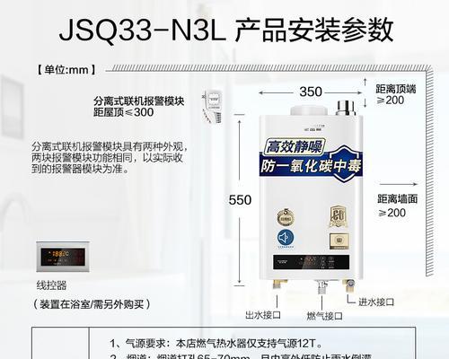 史密斯热水器指示灯不亮？快速解决方法有哪些？  第3张