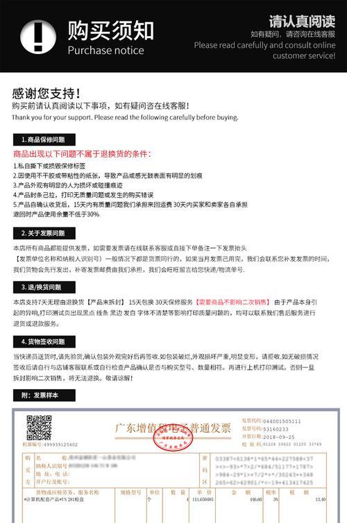 夏普复印机显影器代码是什么意思？如何解决常见问题？  第2张