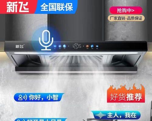 新飞燃气灶清洗方法？如何轻松去除油污？  第3张