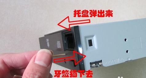 笔记本电脑磨损表面怎么办？有效修复方法有哪些？  第3张