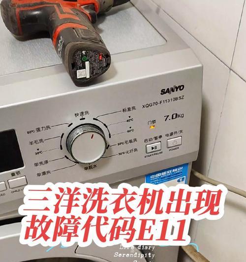 燃气灶显示e4故障代码怎么办？如何快速解决？  第3张