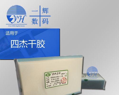 三菱柜机显示P8？原因分析和解决办法是什么？  第3张