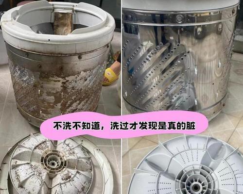 老式洗衣机拆机清洗方法？如何彻底清洁内部？  第2张