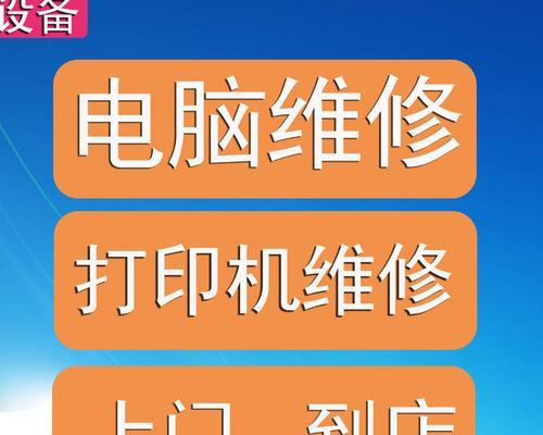 布吉复印机维修费用是多少？如何找到靠谱的维修服务？  第3张