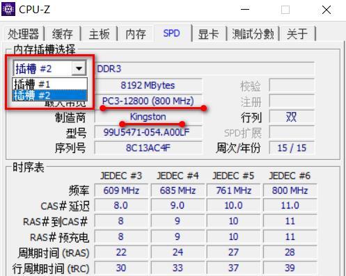 笔记本电脑运行缓慢怎么办？有效提速的解决方案是什么？  第1张