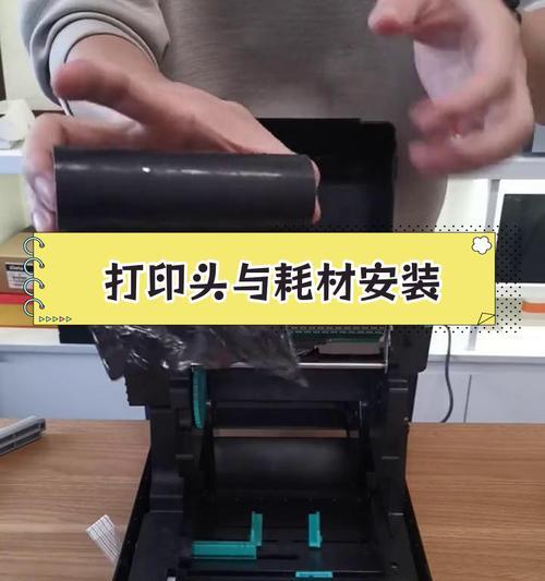 自己安装打印机怎么设置？详细步骤和常见问题解答？  第3张