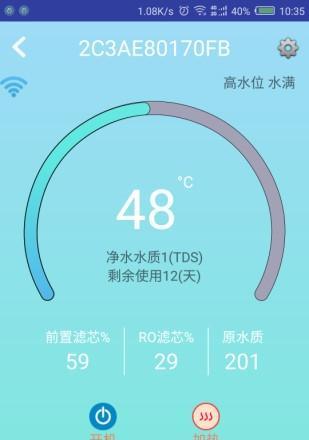 净水器水满但没水怎么办？如何快速解决？  第2张