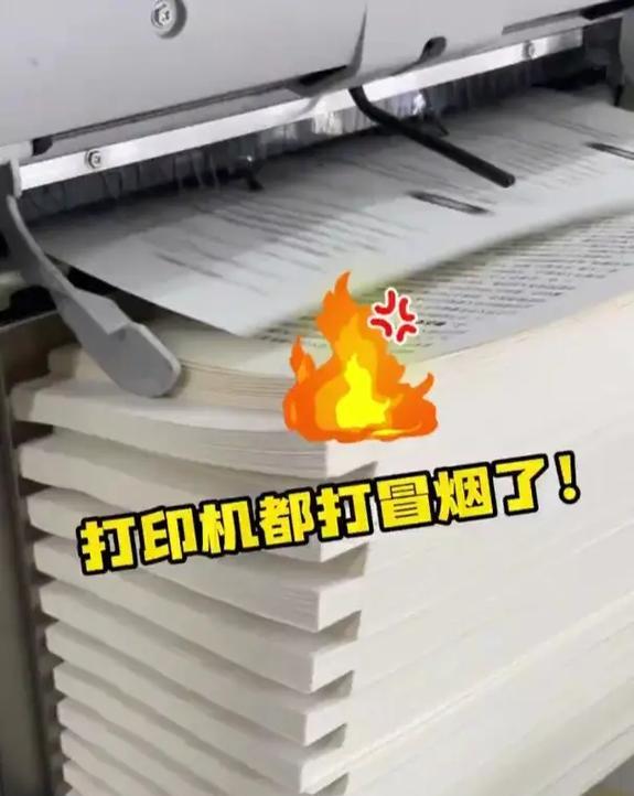 复印机冒烟了怎么办？紧急处理步骤是什么？  第1张