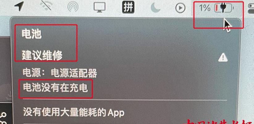 笔记本电脑维修不满意怎么投诉？投诉流程和注意事项是什么？  第2张