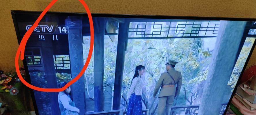 老式电视机屏幕出现故障该如何修理？常见问题及解决方法是什么？  第2张