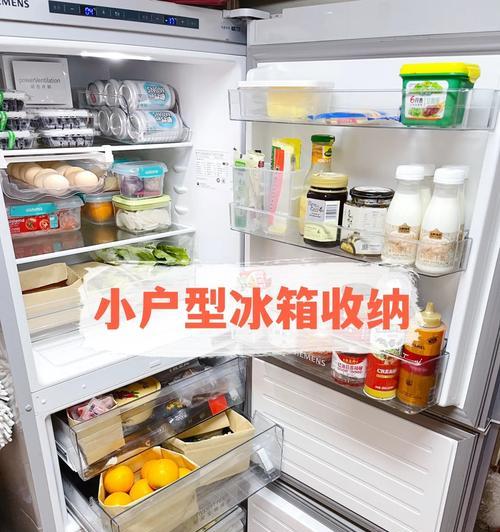 冰柜里面东西少怎么回事？如何检查和解决？  第2张