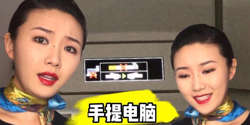 笔记本电脑丢失后应该怎么办？找回或替代方案有哪些？  第1张