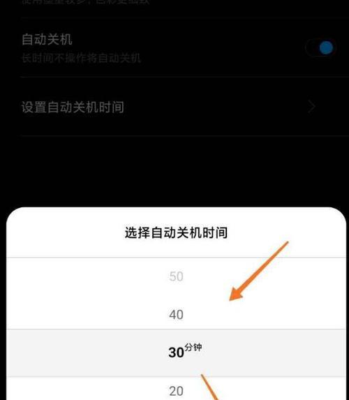 打印机显示休眠状态该如何唤醒？  第1张
